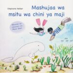 Mashujaa wa msitu wa chini ya maji